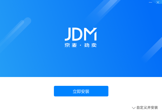 京麦工作台v10.1.3