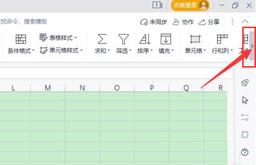 wps怎么打开定位条件