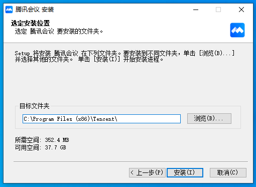 腾讯会议v3.15.6.407