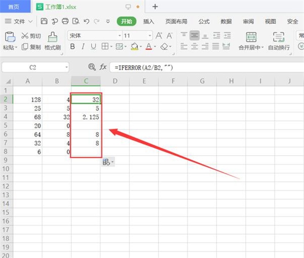 wps怎么自动隐藏代码数据