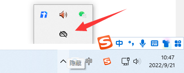 win11onedrive怎么关闭