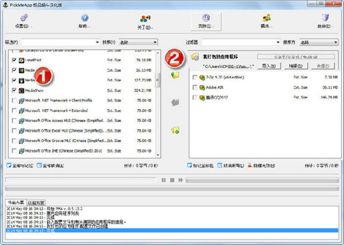 PickMeAppV0.5.13.2