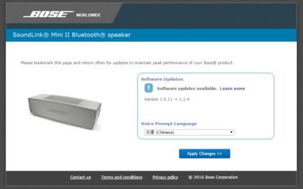 Bose UpdaterV2.1.0