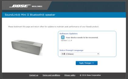 Bose UpdaterV2.1.0