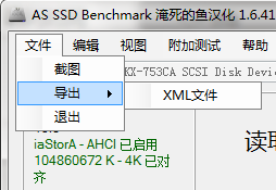 AS SSD BenchmarkV2.0.7316.34247