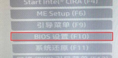 win11提示必须支持安全启动