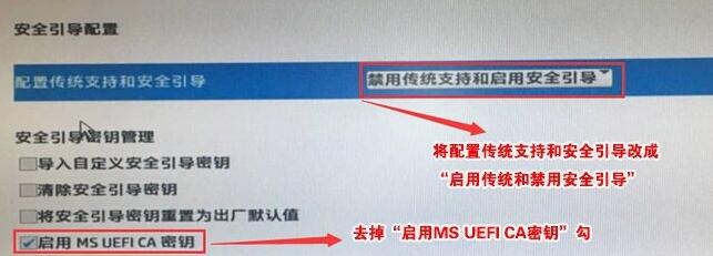 win11提示必须支持安全启动