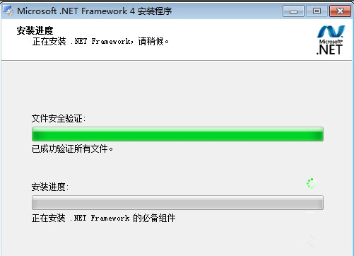 Microsoft .NET Framework4.0v4.0.30319.1