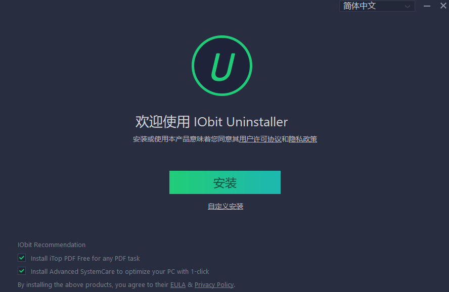 IObit Uninstaller ProV9.6.0.2