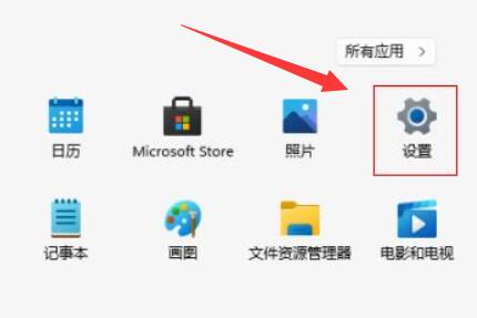 win11自动删除恶意文件怎么关闭