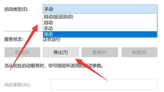 win11程序兼容性助手怎么关闭