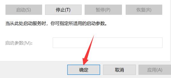 win11程序兼容性助手怎么关闭