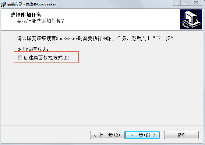 集搜客v11.1.0