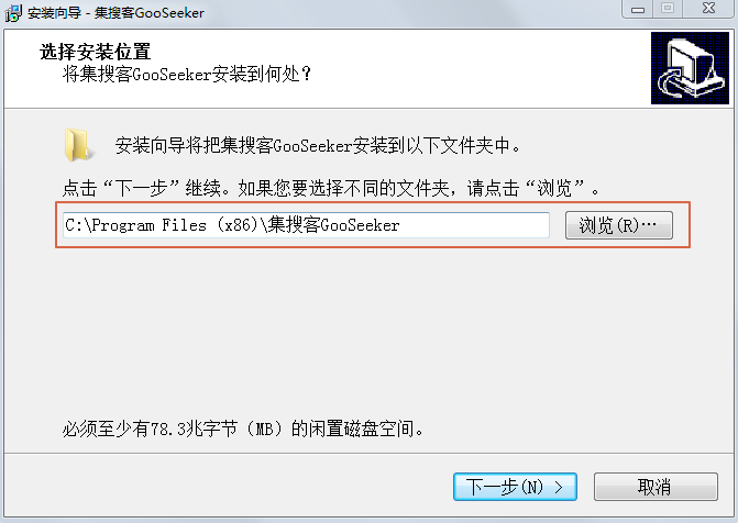 集搜客v11.1.0