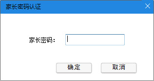 小微家长控制v1.0.0.3