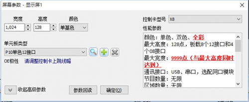 xshow图文编辑软件v3.0.0.2465