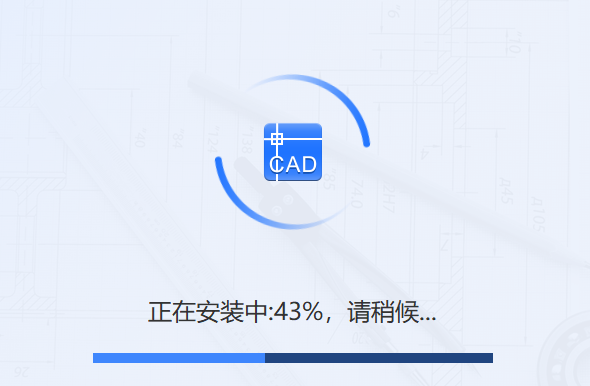 迅捷CAD编辑器v1.9.6.0