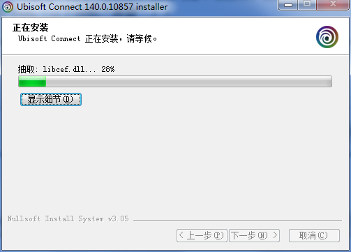 Uplay客户端v140.0.10857.0