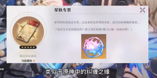 崩坏星穹铁道抽卡机制