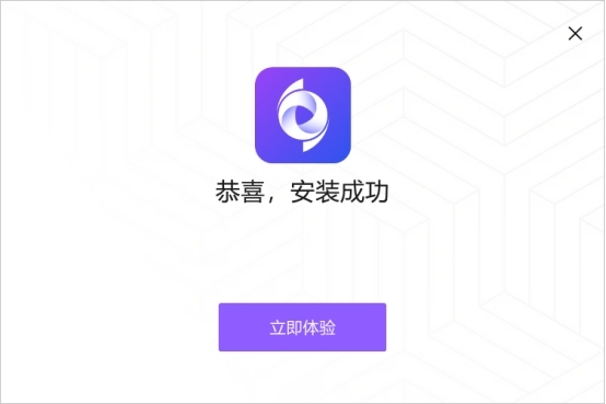 嗨格式视频转换器v1.0.147.0