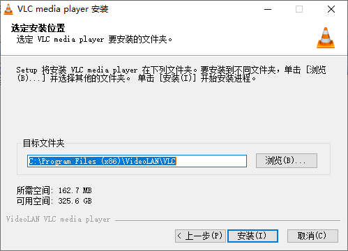 VLC Media PlayerV3.0.16