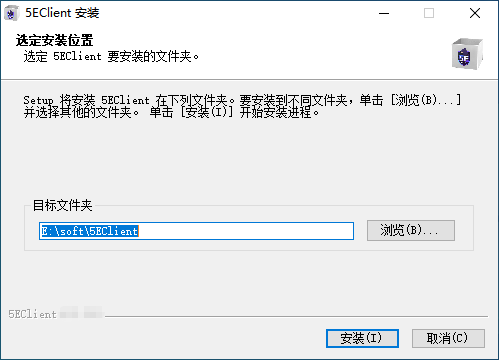 5E对战平台v7.1.4