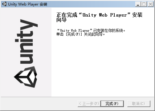 Unity Web PlayerV5.3.8.0