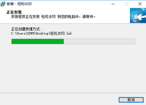 轻松水印v7.0.3