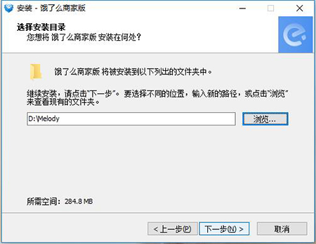 饿了么商家版v6.1.1