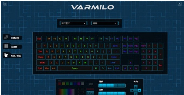 阿米洛机械键盘驱动v1.0.1