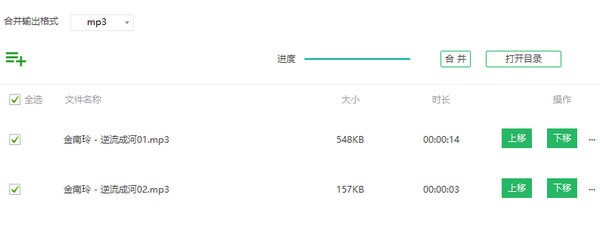 qve音频剪辑v1.8.1