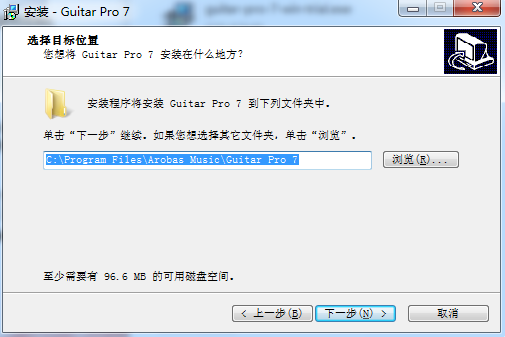 Guitar ProV7.5.1