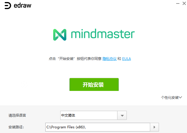 MindMasterV8.5.3.127