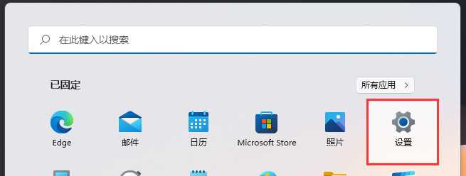 Win11怎么调亮度