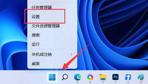 Win11怎么调亮度