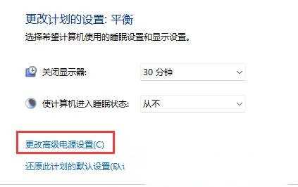 Win11怎么调亮度