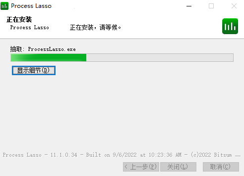 Process LassoV12.0.4.4