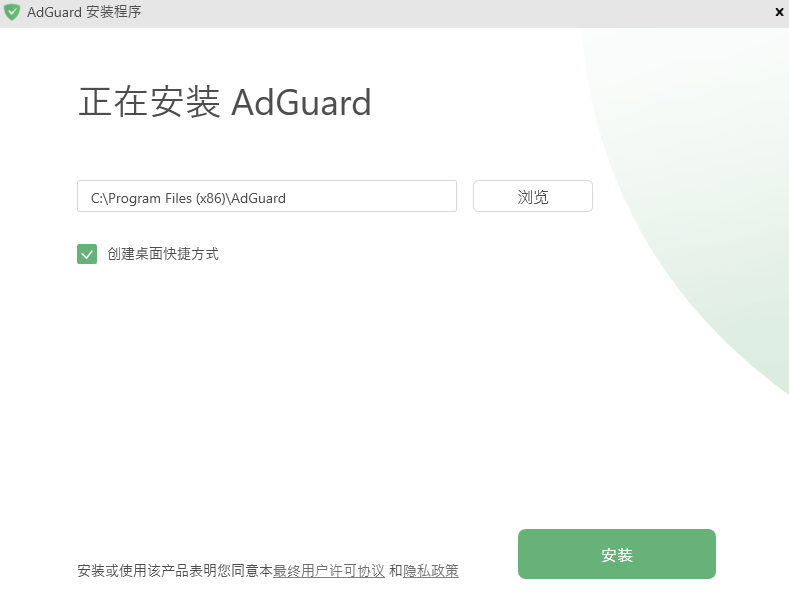 AdguardV7.12