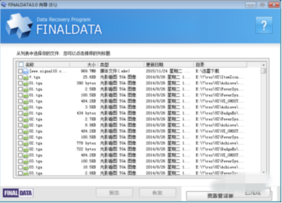 Final DataV3.3.28.50315