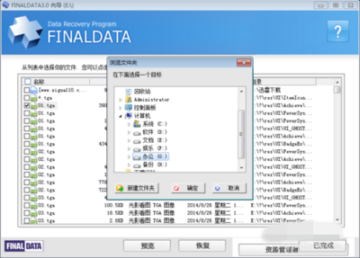 Final DataV3.3.28.50315