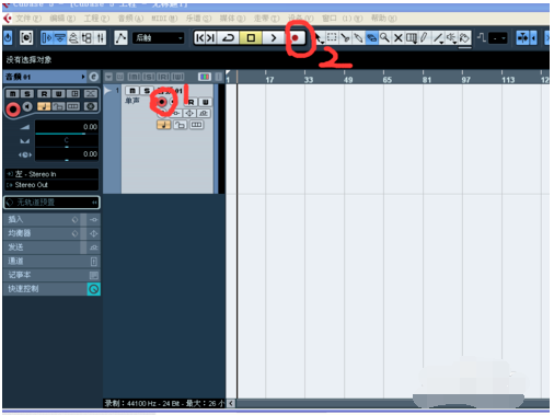 Cubase12v12.0.52