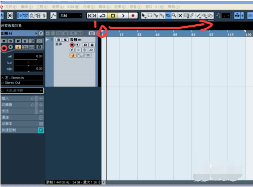 Cubase12v12.0.52