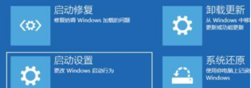 win11开机黑屏进不去桌面