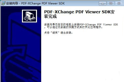 PDF XChanger ViewerV2.5.322.8