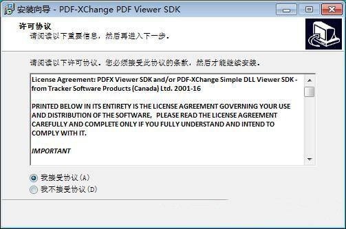 PDF XChanger ViewerV2.5.322.8