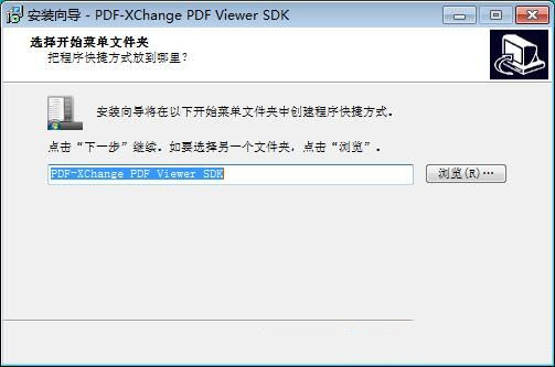 PDF XChanger ViewerV2.5.322.8