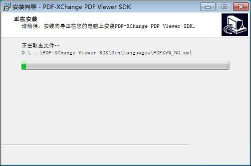 PDF XChanger ViewerV2.5.322.8