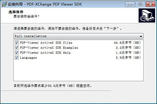 PDF XChanger ViewerV2.5.322.8