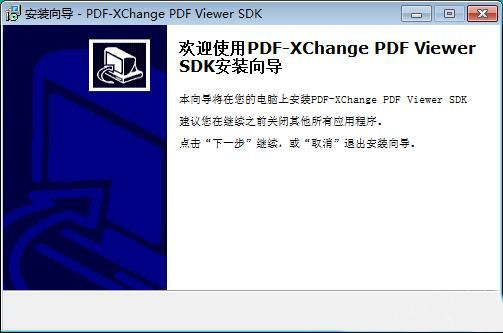 PDF XChanger ViewerV2.5.322.8