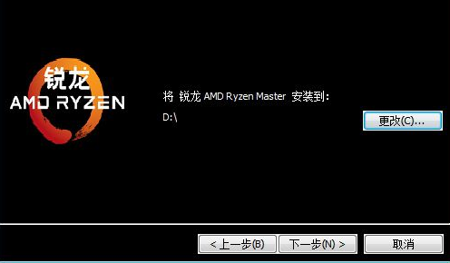 AMD Ryzen MasterV2.0.2.1271